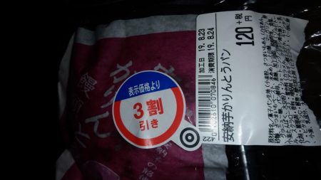 スリーフォーの豆針