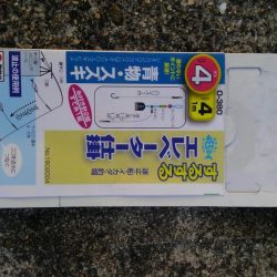 いざ、サーベル狩りへ