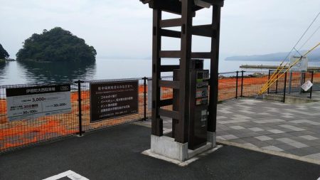 投げ釣りとショアジギングでアコウ