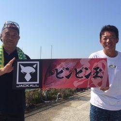 フィッシングボートACE(エース) 釣果