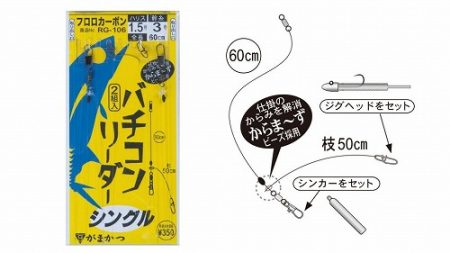 フィッシングボート空風(そらかぜ) 釣果