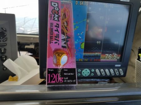 遊漁船 ニライカナイ 釣果