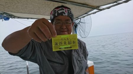 尚人丸 釣果