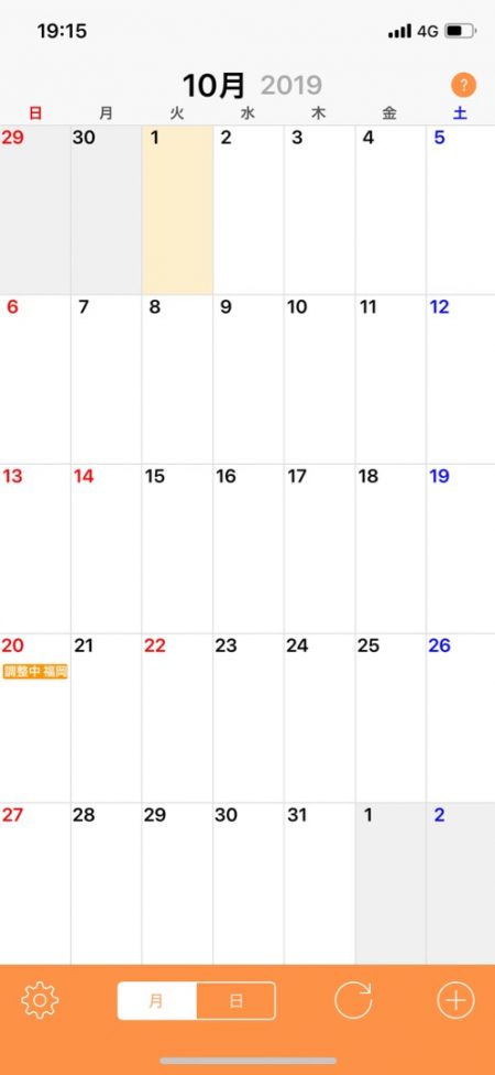 「LaGooN」蒼陽丸 日和号　 釣果