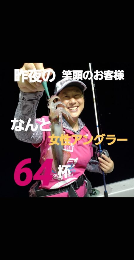 シーライオン 釣果