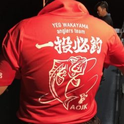 South Current 釣果