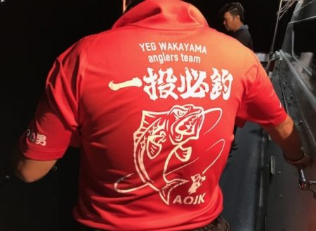 South Current 釣果