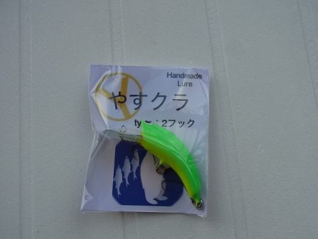 平谷湖フィッシングスポット 釣果