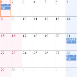 遊漁船 家入 釣果