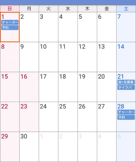 遊漁船 家入 釣果