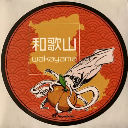 South Current 釣果