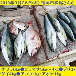 大物釣果速報！●光義丸：平戸市早福港