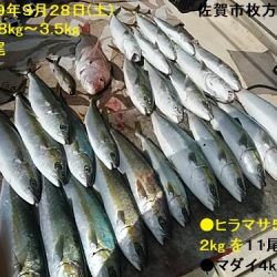 大物釣果速報！●光義丸：平戸市早福港