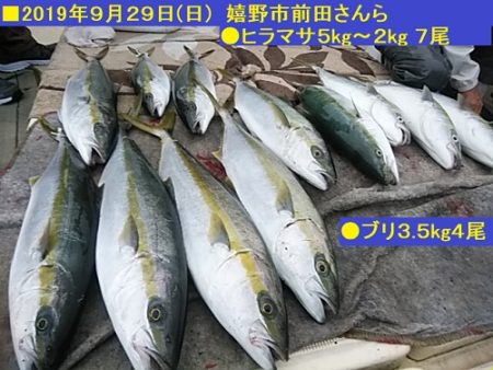 大物釣果速報！●光義丸：平戸市早福港