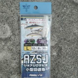 雨あがりに狙うも…