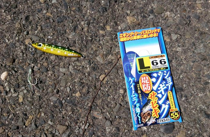 ありがとうございました！！