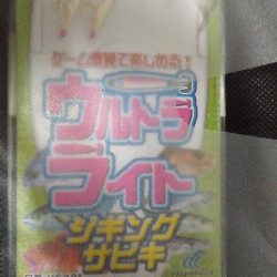 昨日ジグサビキが不調だったのでサビキ仕掛けを試しにシーサイドコスモへ