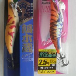 エギ王VS餌木蔵