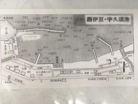 オオモンハンター