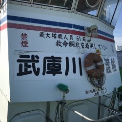 ワインドでガツンっとカウンターヒット!