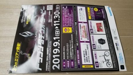 暁〜akatsuki〜 釣果