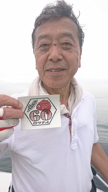 フィッシングボートACE(エース) 釣果