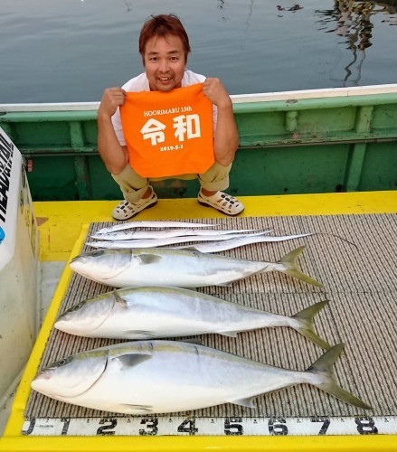 火遠理丸（ほおりまる） 釣果
