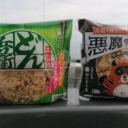 IDATEN(イダテン) 釣果