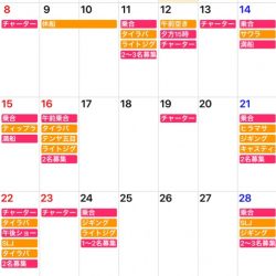 「LaGooN」蒼陽丸 日和号 釣果