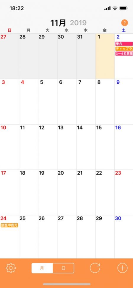 「LaGooN」蒼陽丸 日和号 釣果