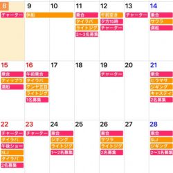 「LaGooN」蒼陽丸 日和号　 釣果