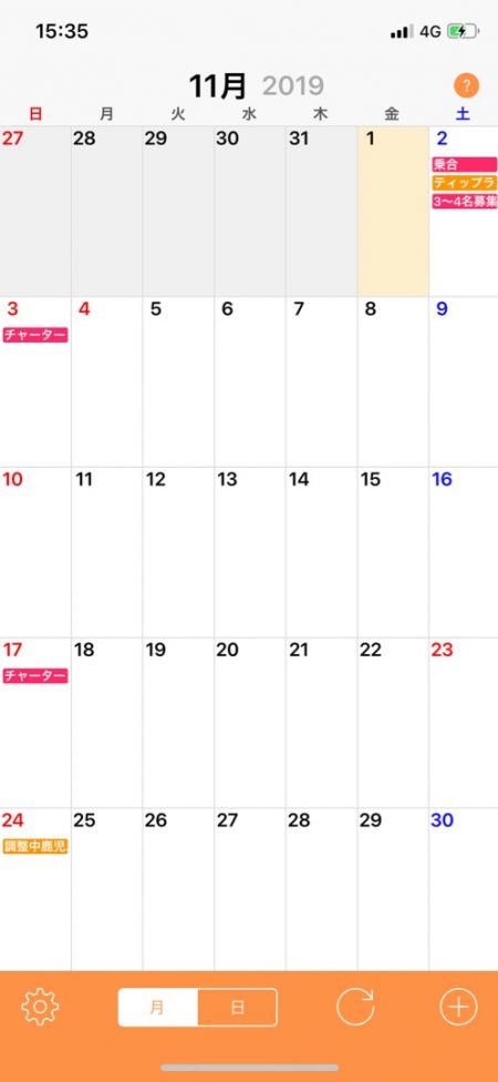 「LaGooN」蒼陽丸 日和号　 釣果