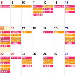 「LaGooN」蒼陽丸 日和号 釣果