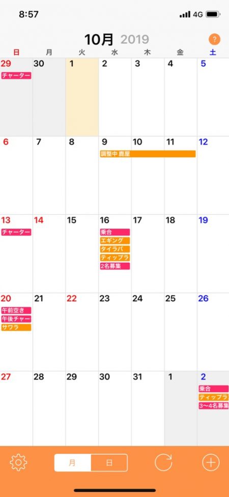 「LaGooN」蒼陽丸 日和号 釣果