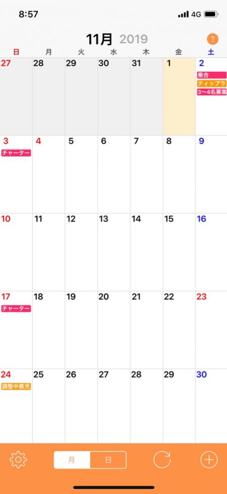 「LaGooN」蒼陽丸 日和号 釣果