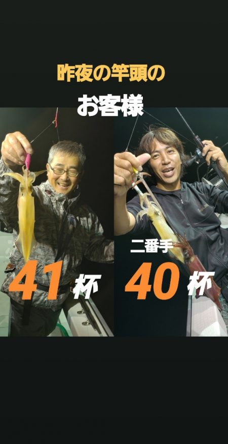 シーライオン 釣果