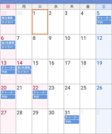 遊漁船 家入 釣果