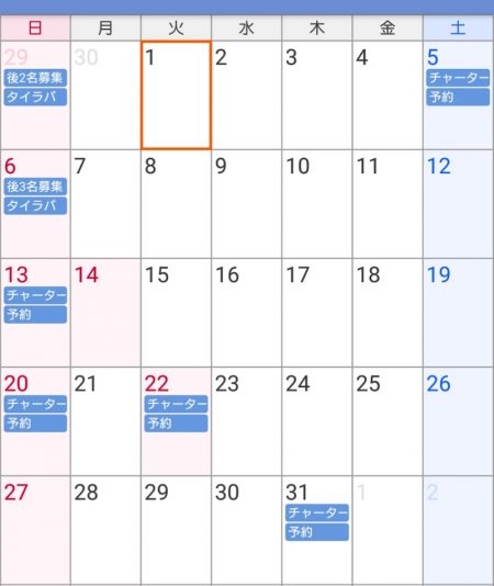 遊漁船 家入 釣果