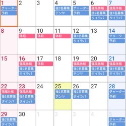 遊漁船 家入 釣果