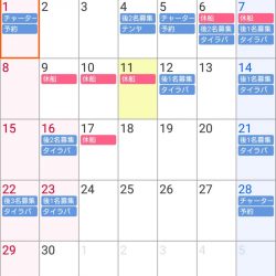 遊漁船 家入 釣果