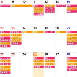 「LaGooN」蒼陽丸 日和号 釣果