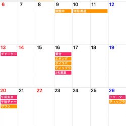 「LaGooN」蒼陽丸 日和号 釣果