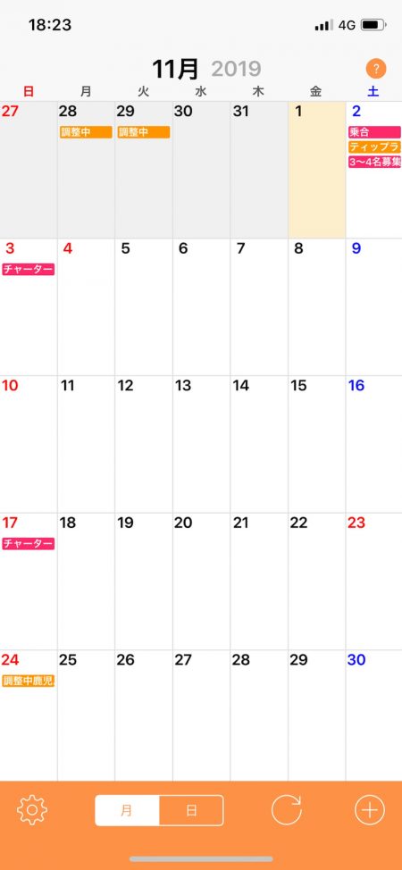 「LaGooN」蒼陽丸 日和号 釣果