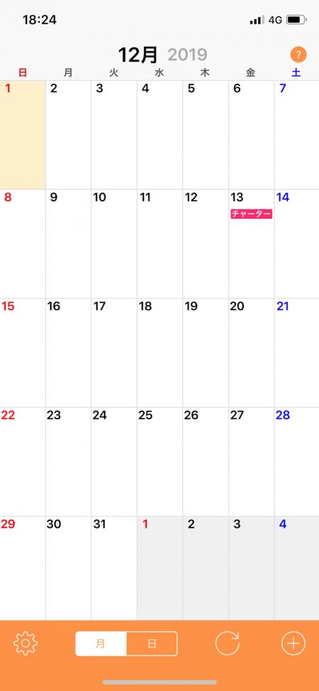 「LaGooN」蒼陽丸 日和号 釣果