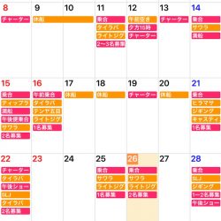 「LaGooN」蒼陽丸 日和号 釣果