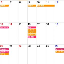 「LaGooN」蒼陽丸 日和号 釣果