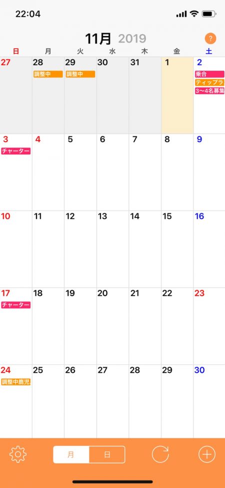 「LaGooN」蒼陽丸 日和号 釣果