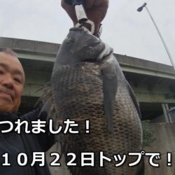 岸和田トップでチニング！　ジクでタチウオ！