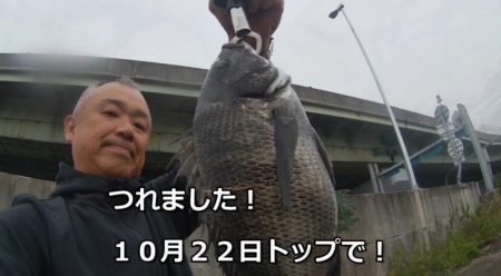 岸和田トップでチニング！　ジクでタチウオ！