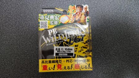 寒がりおじさん